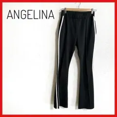 ANGELINA ブラックパンツ サイドライン　毛玉あり
