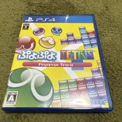PS4 ぷよぷよテトリス　ソフト