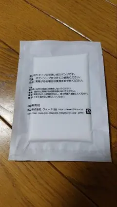 バス グッズ 使い捨て 圧縮 ボディ スポンジ 50個 海綿状タイプ 真空包装
