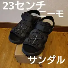 23センチ　ニーモ　ムーンスター サンダル ブラック　春夏