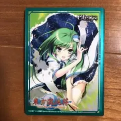 東方　早苗さん　スリーブ