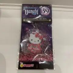 サンリオ 一番くじ ハローキティ アクリルチャーム賞 Hanabi 2024
