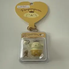 ミニチュアパッケージチャーム　ポムポムプリン