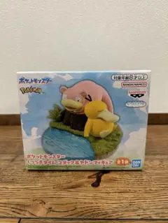ポケットモンスター　フィギュア　くつろぎタイム　コダック&ヤドン