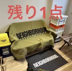 NEIGHBORHOOD ラグマット　ブランケット