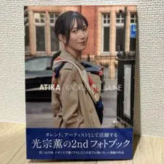 2025年最新】光宗薫 サインの人気アイテム - メルカリ
