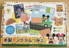 学研　木製タングラムつみき　ディズニー　ミッキー