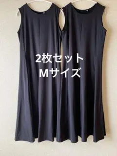 【2枚セット】ユニクロ ウルトラストレッチワンピース セット ブラック 標準丈