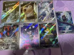 ポケモンカードゲーム AR7枚セット ARまとめ売り