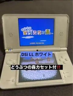 Nintendo DSi LL ホワイト どうぶつの森セット