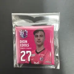 ディオンクールズ セレッソ大阪