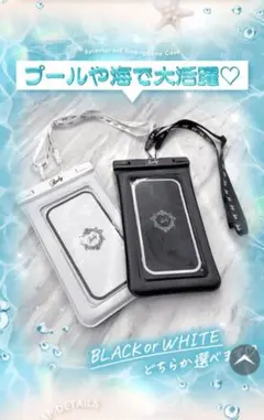 Rady 防滴スマホケース ノベルティ　 ブラック