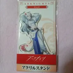 ローソン アークナイツ ニェン アクリルスタンド