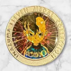イナズマイレブン 雷門明神 メダル