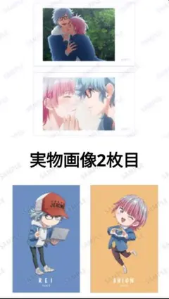 黄昏アウトフォーカス　稲葉礼　吉乃詩音　くじ　イラストカード　セット