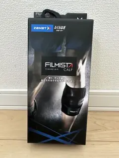 ZAMST FILMISTA CALF Mサイズ　フィルミスタカーフ