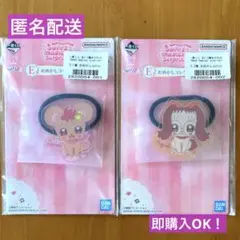 新品！一番くじ おジャ魔女どれみ　E賞　２点セット！