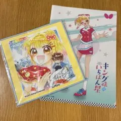ちゃお　サマフェス2025 キング様のいちばん星　セット