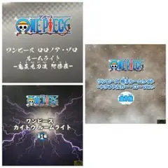 アニメ　ワンピース 　ルームライト3個セット。