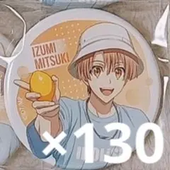 アイナナ 和泉三月 缶バッジ ザテレビジョン 130個