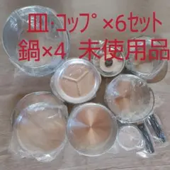【未使用】アルミ製キャンピングクッカー