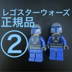 【レゴスターウォーズ】②マンダロリアンセット【プレヴィズラ率いる兵士】