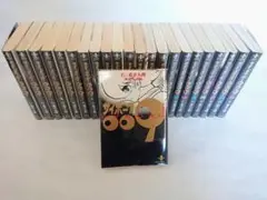 サイボーグ009 秋田文庫 文庫版 全巻 石ノ森章太郎