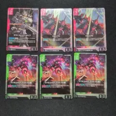 ガンダムカードゲーム　ジオン　セット