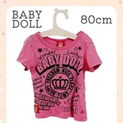 80cm　ベビードール　Tシャツ　ピンク　王冠