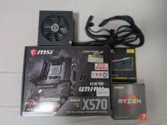 X570＋Ryzen7 5800X＋16GB×2 メモリ＋750W電源