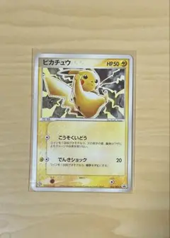 2025年最新】ポケモンカード ピカチュウ 023/ADV-P セブンの人気