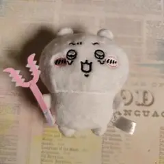 ちいかわがいっぱいマスコット　さすまた　討伐　泣き顔　ちいかわ