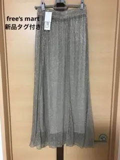 ❗️夏セール❗️free‘s mart新品タグ付き　スカート　ゴールド