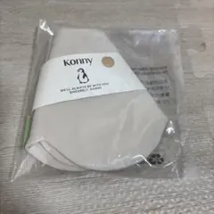 コニー スタイ
