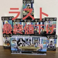 ワンピース 一番くじフィギュア 七武海会議テーブルセット コンプ品 最安値 2025年最新】七武海会議テーブルセットの人気アイテム - メルカリ