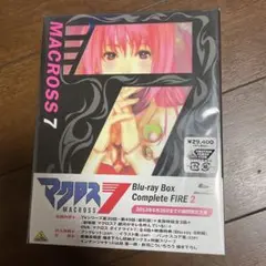 2025年最新】マクロス7 Blu-ray Boxの人気アイテム - メルカリ