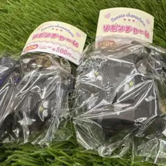 サンリオ リボンチャーム 2個セット　バツ丸