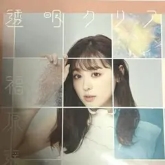 【最終値下げ】福原遥 BLTgraph 直筆サイン入りパネル 100枚限定 2025年最新】福原遥 サインの人気アイテム - メルカリ