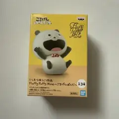 Item thumbnail for item e0cfb8df-4d37-4f99-82d4-14126531123e