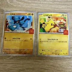 マクドナルド ハッピーセット ポケモンカード ピカチュウ リオル 2枚セット
