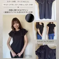 【最終値下げ'】しまむら　rivietta yurika コラボ　トップス