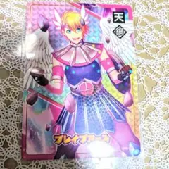 うたプリ ビジュコレ オドロキマン ブレイブアース 翔 ②