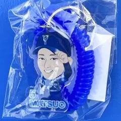 横浜Denaベイスターズ 松尾汐恩　モバガチャ　キーホルダー