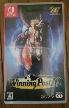 ウイニングポスト(winning post)10