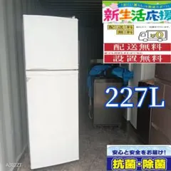 2025年最新】daewoo冷蔵庫の人気アイテム - メルカリ
