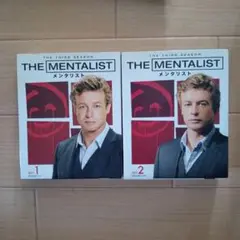 THE MENTALIST メンタリスト サード・シーズン セット2〈6枚組〉