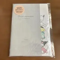 希少★激レア★ コロコロクリリン システム手帳 2001 平成レトロ 当時物 希少☆激レア☆ コロコロクリリン システム手帳 2001 平成レトロ