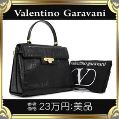 【全額返金保証・送料無料】ヴァレンティノのハンドバッグ・正規品・美品・フォーマル