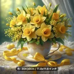 ダイヤモンドアート5D ポットフラワースイセン キットセット