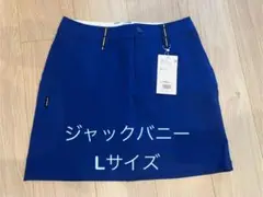 【未使用】Jack Bunny Lサイズ